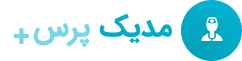 بیمارستان ایران مهر